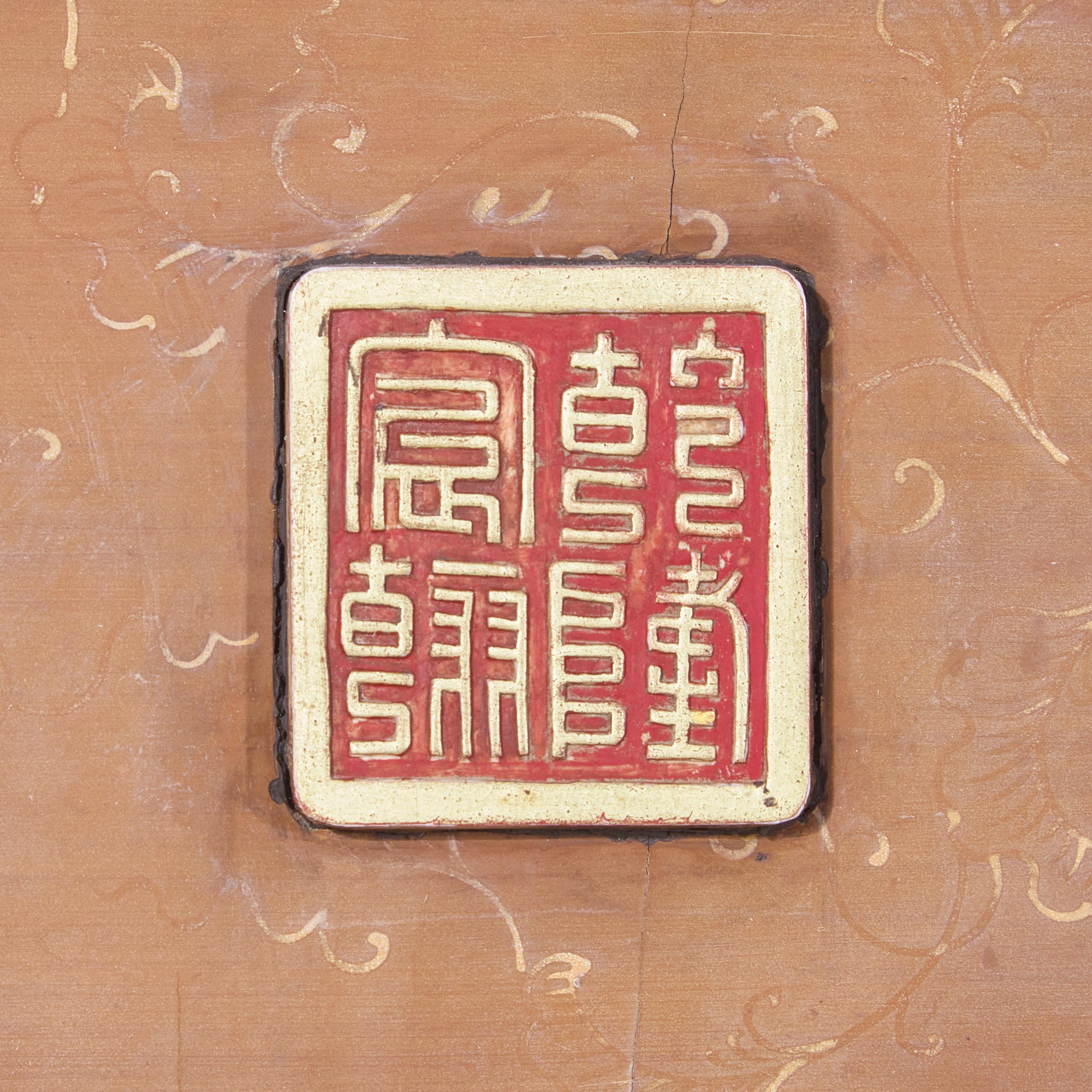 A Large Chinese Jade, Hardstone and Mother-of-Pearl Inlaid Hanging Screen, 19th/20th Century 晚清/民國 黃漆地螺鈿框嵌百寶博古圖大挂屏