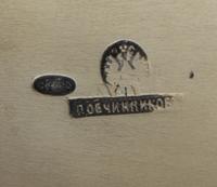 A Russian Silver-Gilt Kovsh, Mark of Pavel Ovchinnikov with Imperial Warrant, Moscow, Late 19th/Early 20th Century, the body worked wit