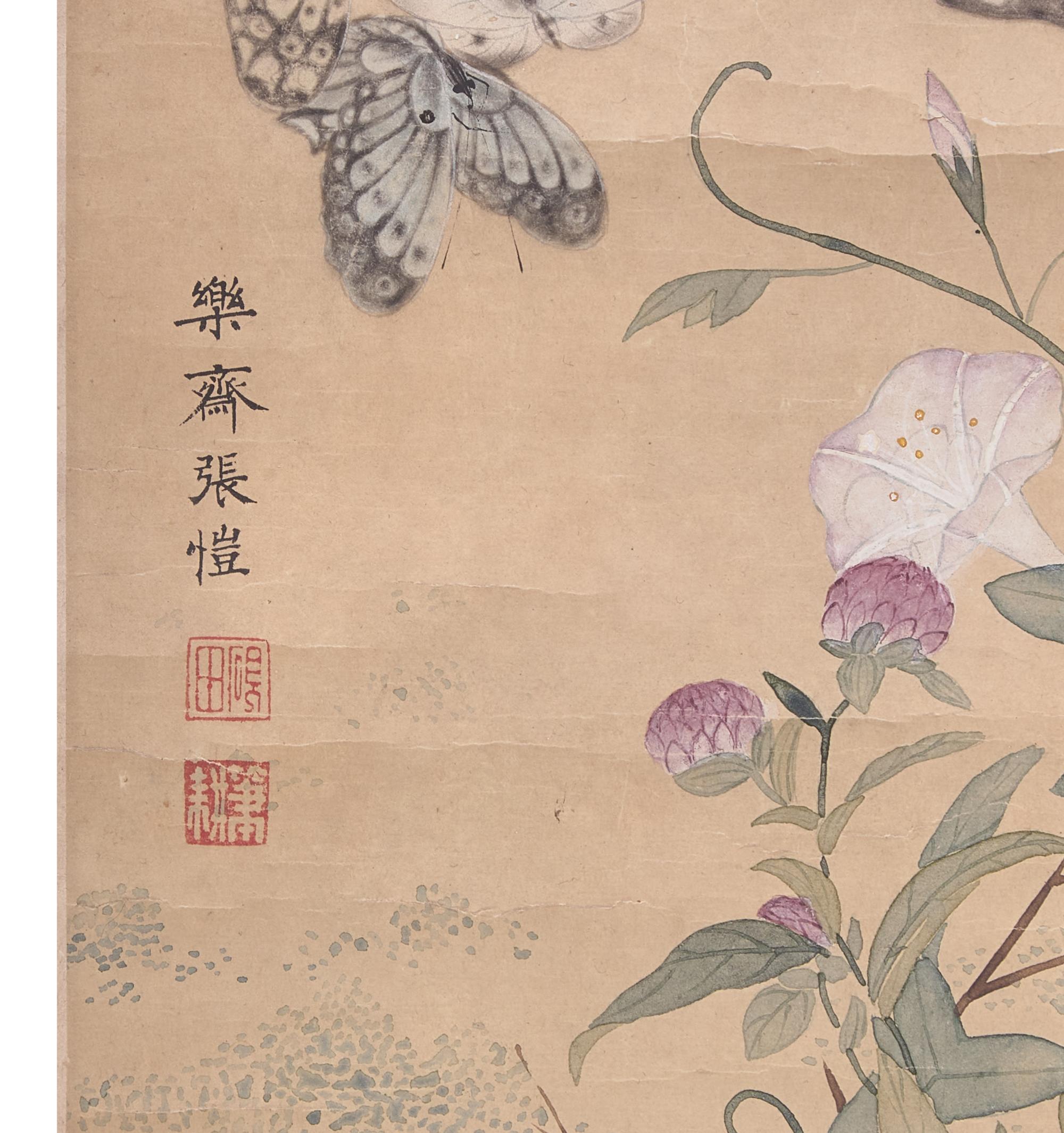 A Chinese Painting of Butterflies