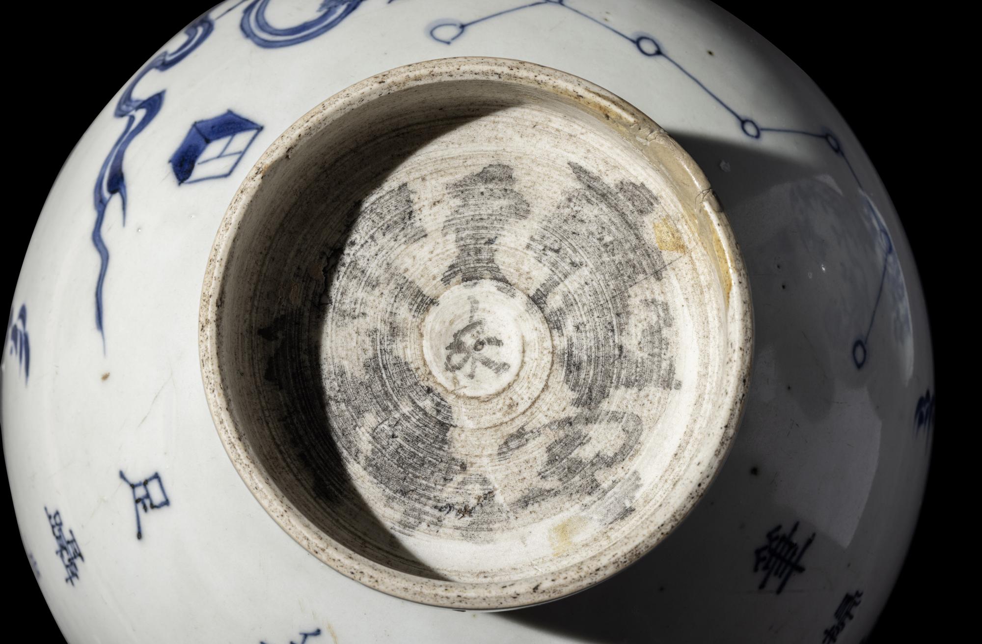Two Chinese Blue and White Porcelain Vessels