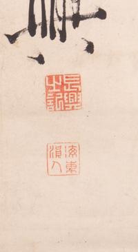 Kameda Bosai