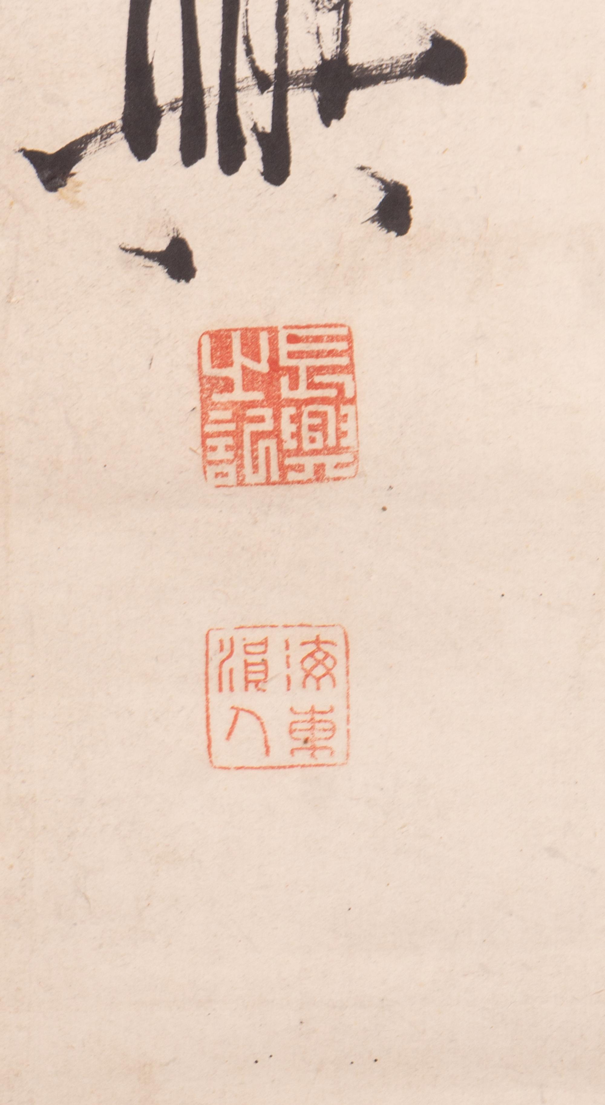 Kameda Bosai