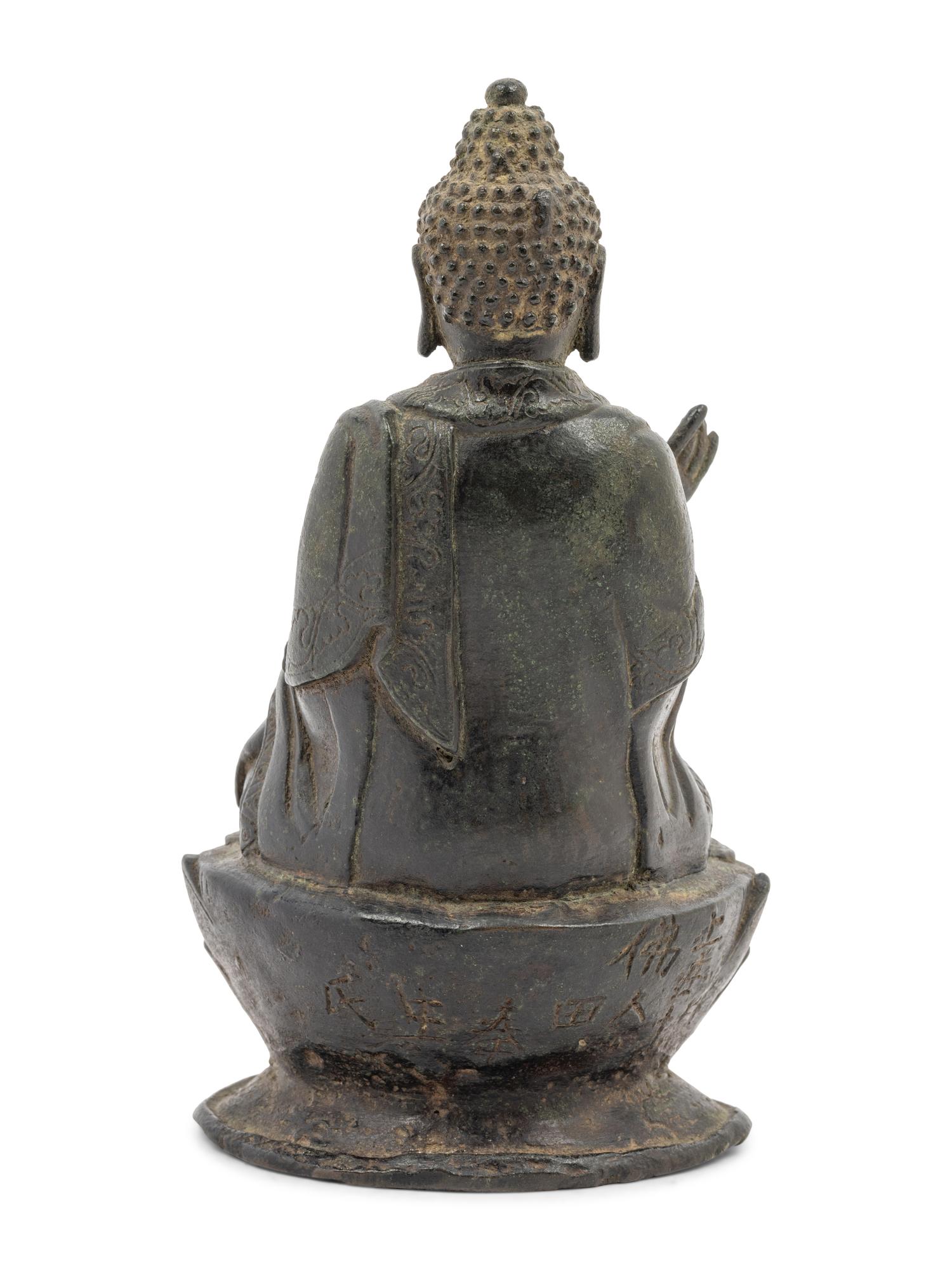 A Bronze Figure of Seated Buddha Shakyamuni