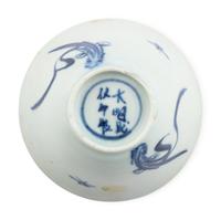 Three Sets of Chinese Export 'Hatcher Cargo' Blue and White Porcelain Cups