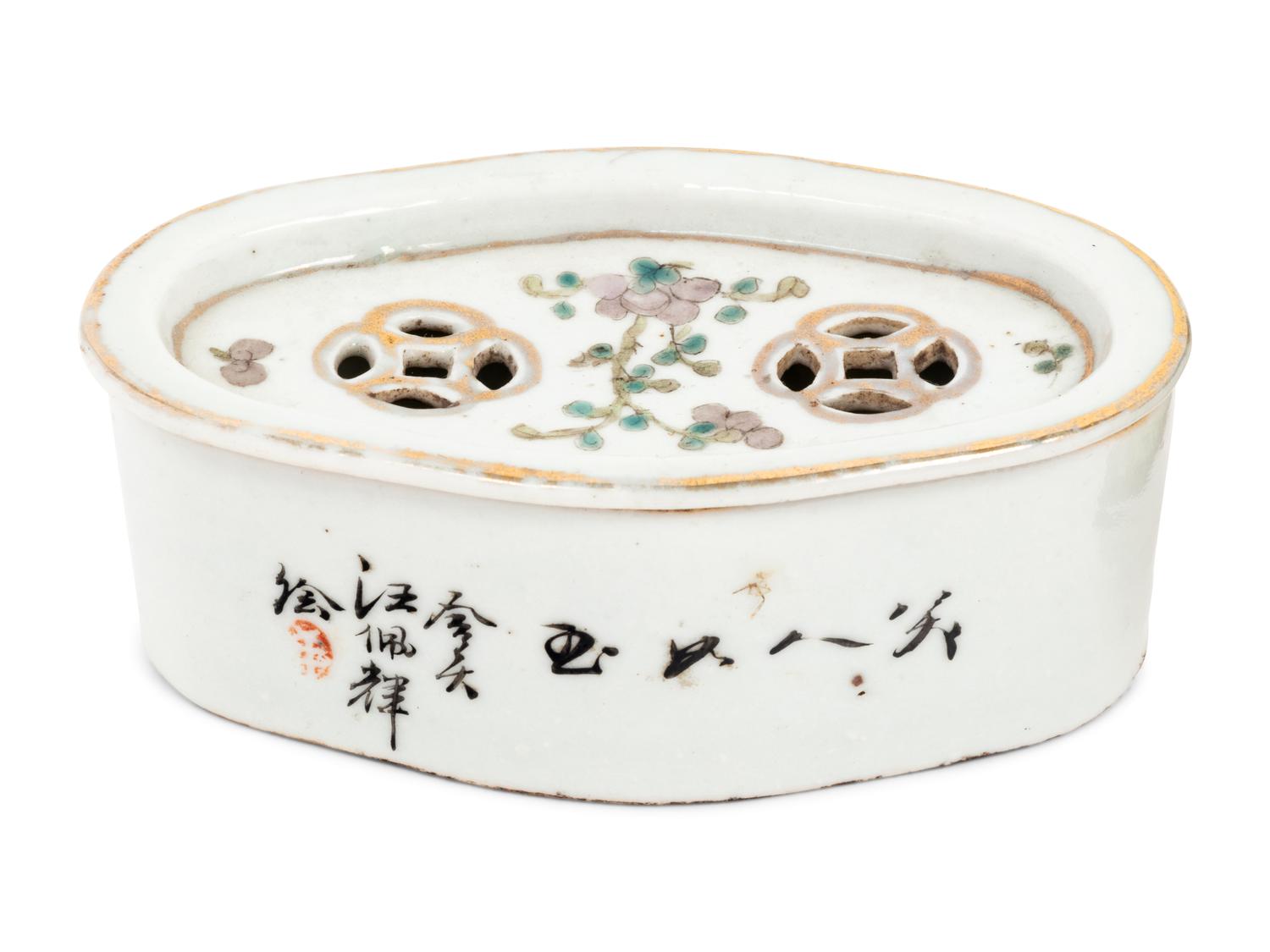 Six Chinese Porcelain Articles