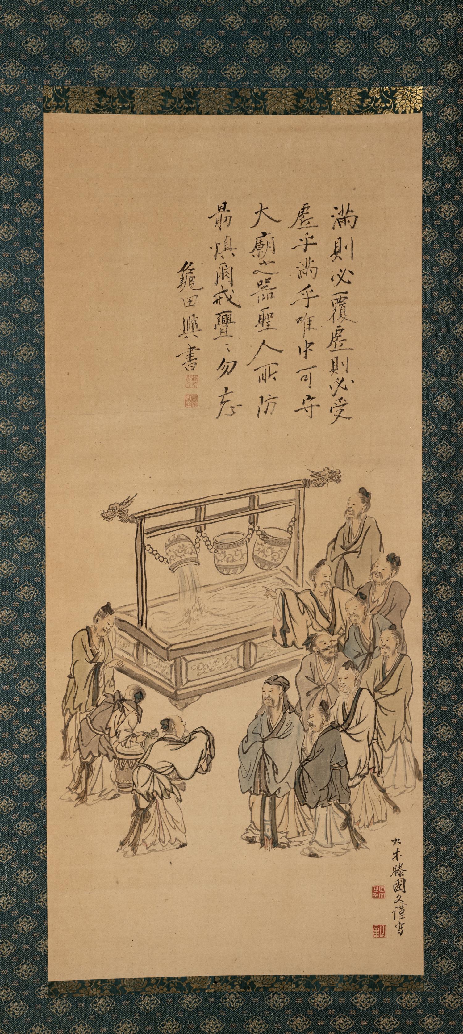 Kameda Bosai