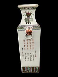 A Chinese Porcelain Vase