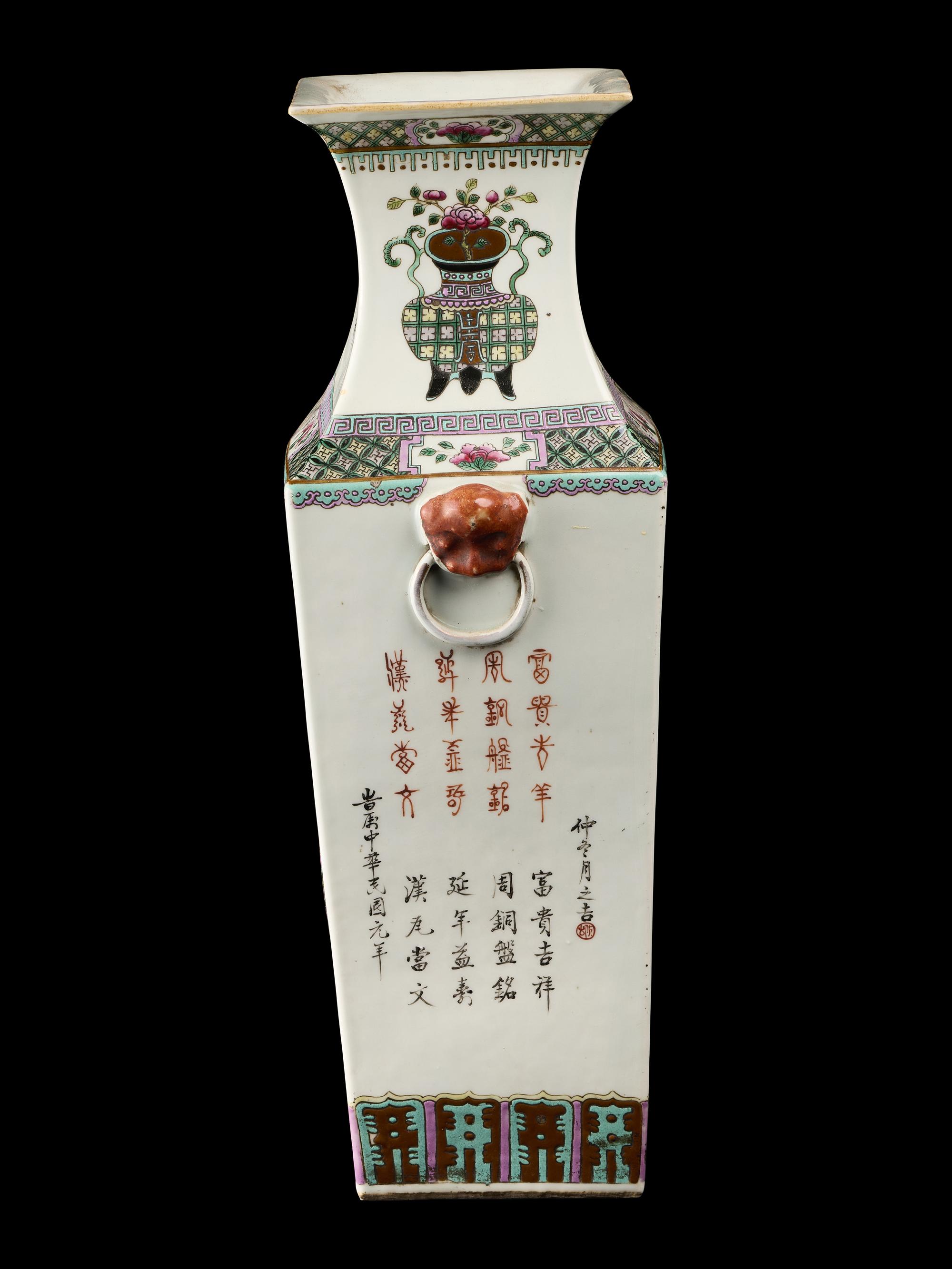 A Chinese Porcelain Vase