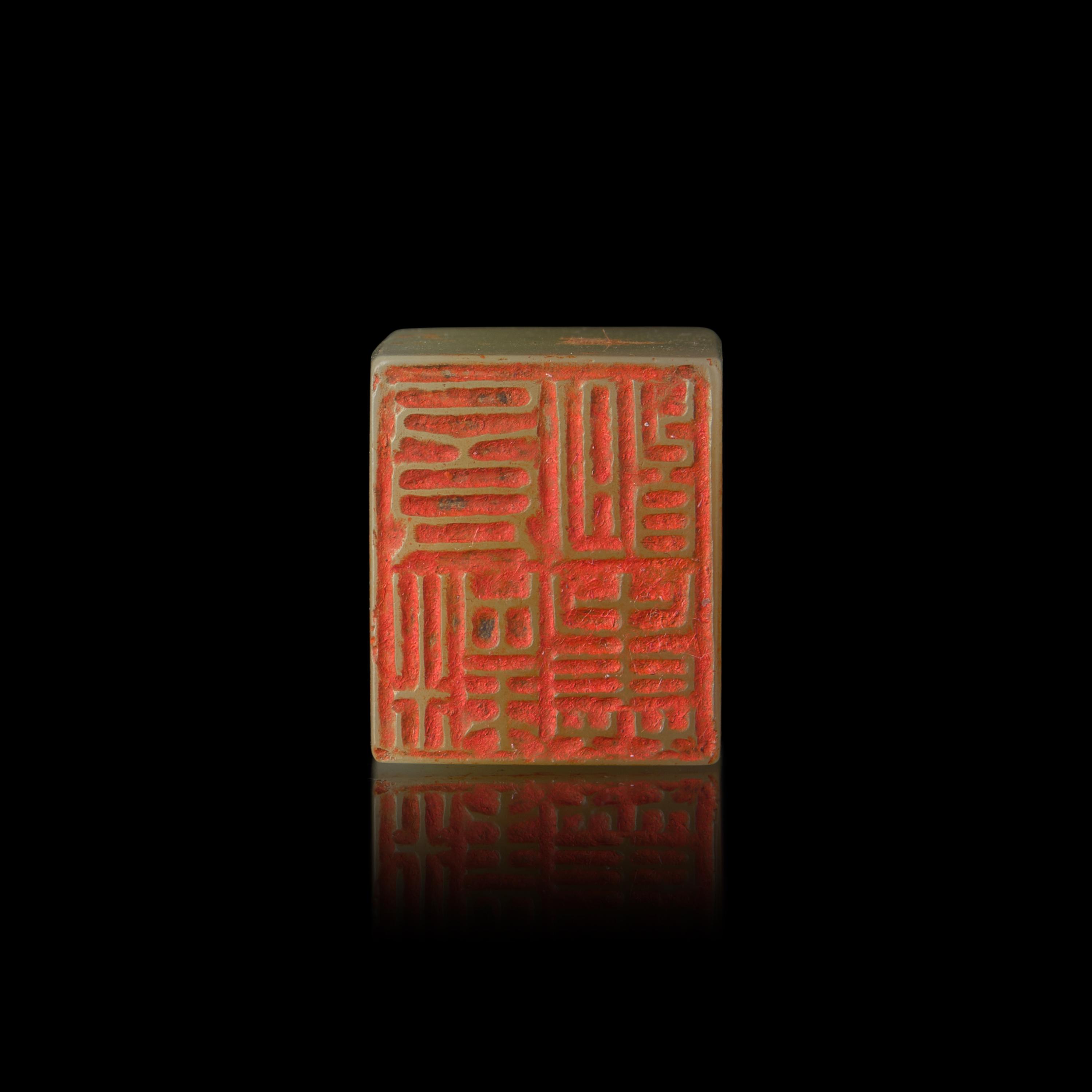 Seven Chinese Jade Seals, Qing Dynasty 清 玉印七枚