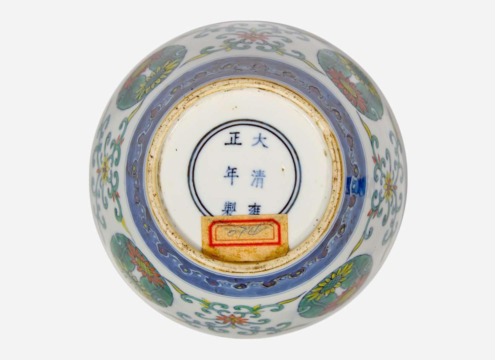 A Chinese doucai-decorated porcelain small jar, Yongzheng mark but probably Guangxu/Republic period 鬥彩小罐 雍正款 或光緒至民國