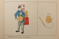 [CHINA — 20TH CENTURY] A group of five rare works relating China during the early 20th century, comprising: