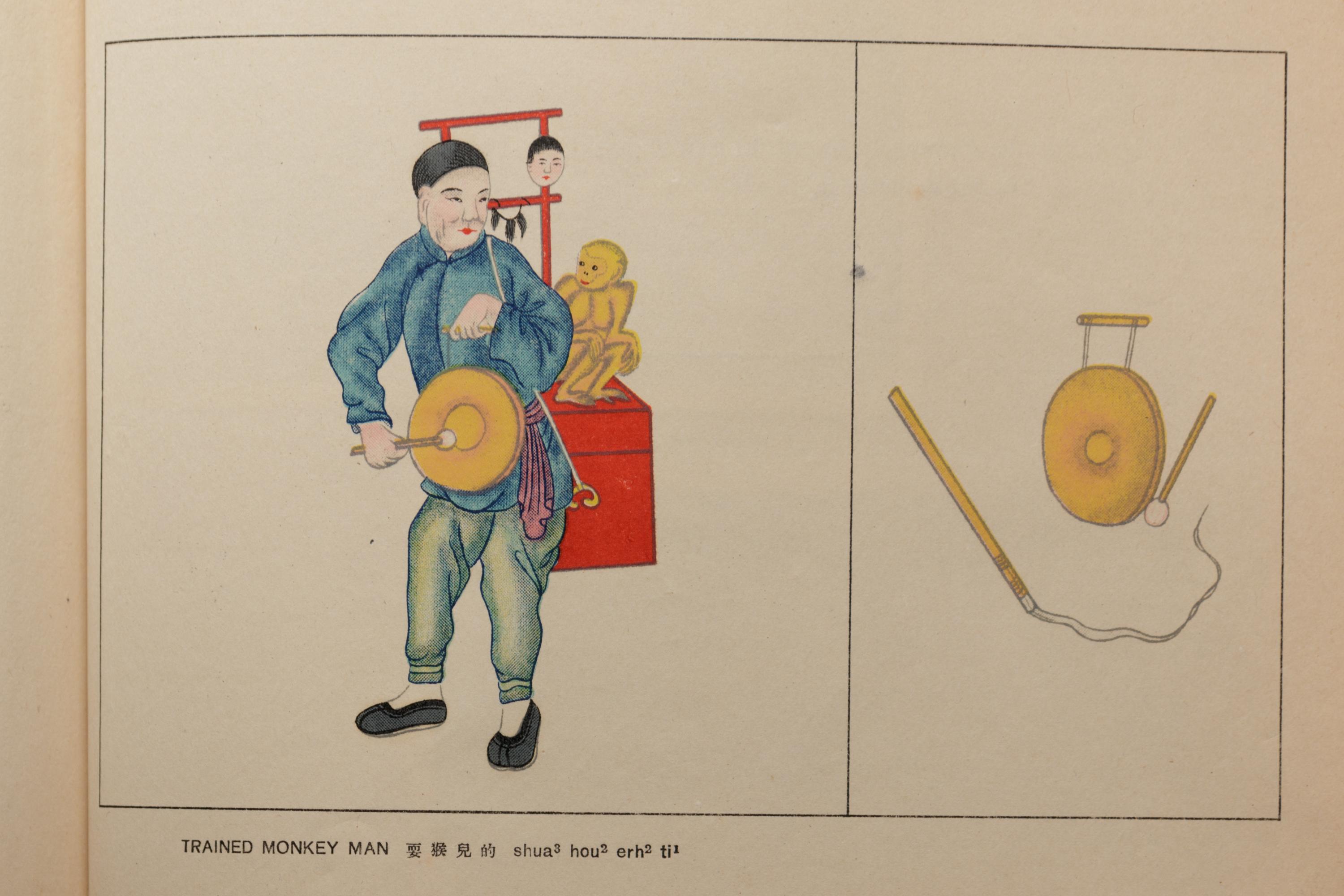 [CHINA — 20TH CENTURY] A group of five rare works relating China during the early 20th century, comprising: