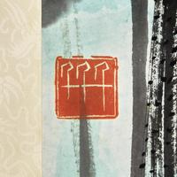 Zhang Daqian (Chinese, 1899-1983) — 張大千（近代，1899-1983）