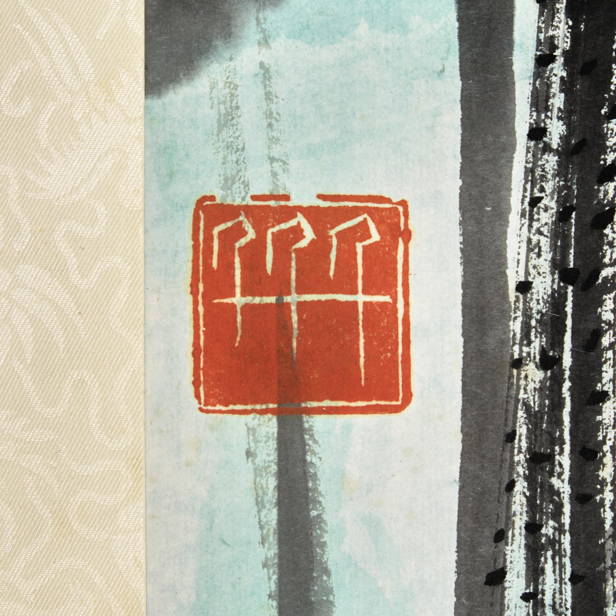 Zhang Daqian (Chinese, 1899-1983) — 張大千（近代，1899-1983）