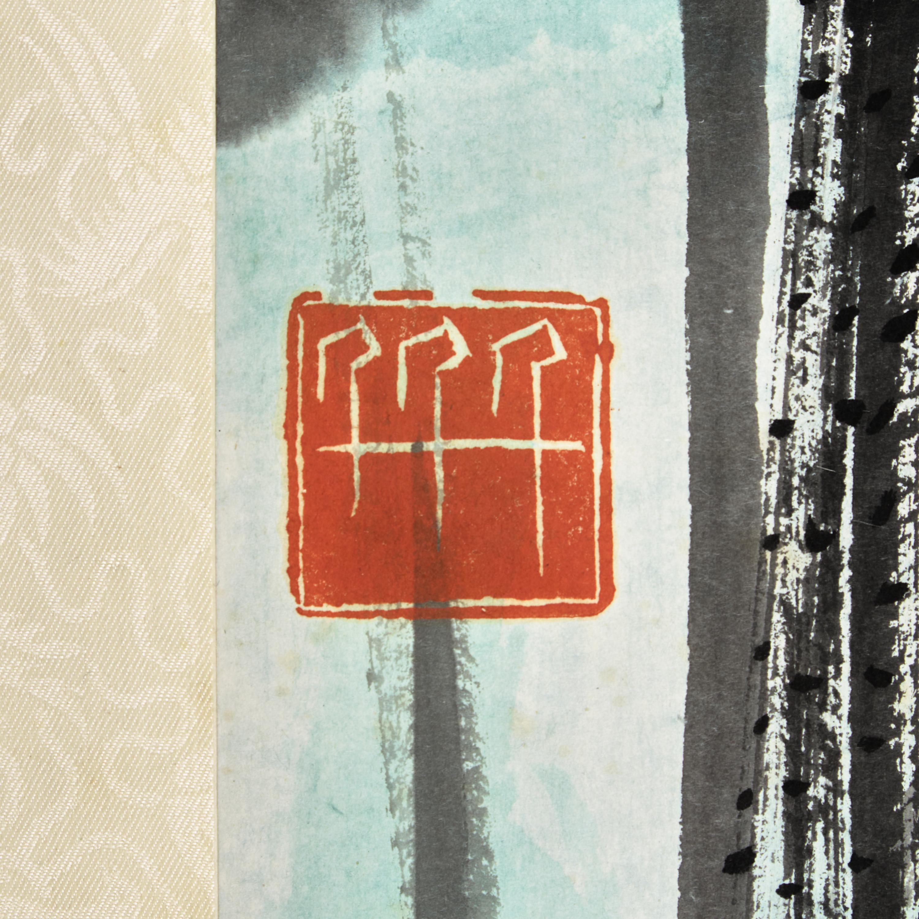Zhang Daqian (Chinese, 1899-1983) — 張大千（近代，1899-1983）