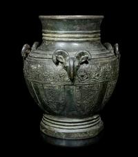 A Chinese Archaistic Bronze 'Three Rams' Hu Vessel