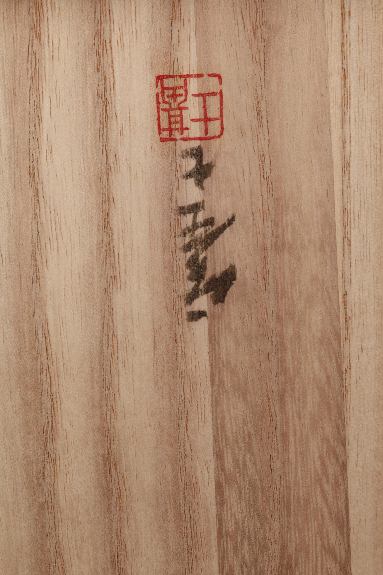 A Japanese Bamboo Flower Arranging Basket