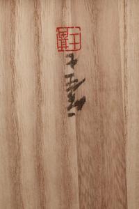 A Japanese Bamboo Flower Arranging Basket