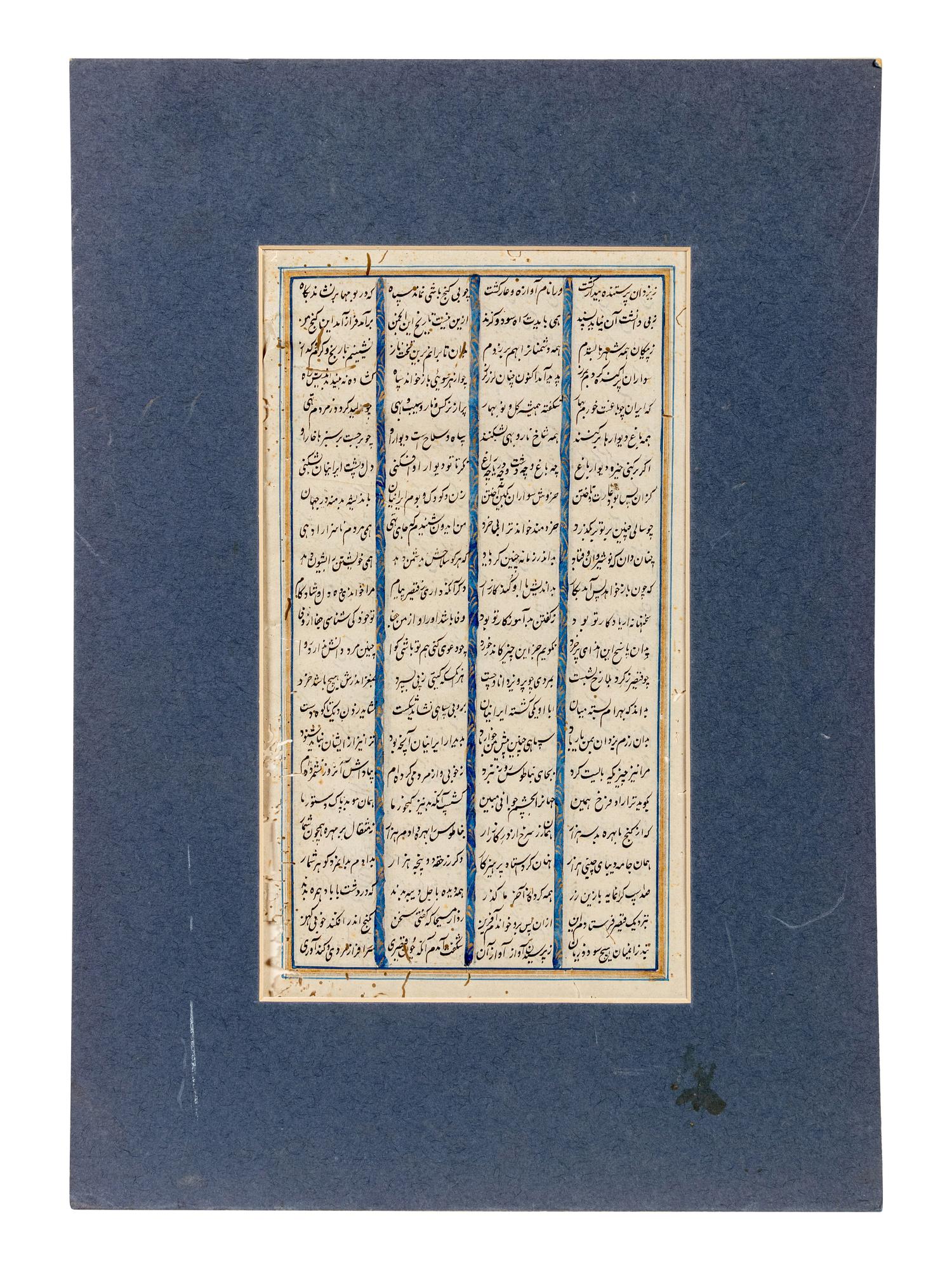 Five Indian Illustrated Manuscript Leaves