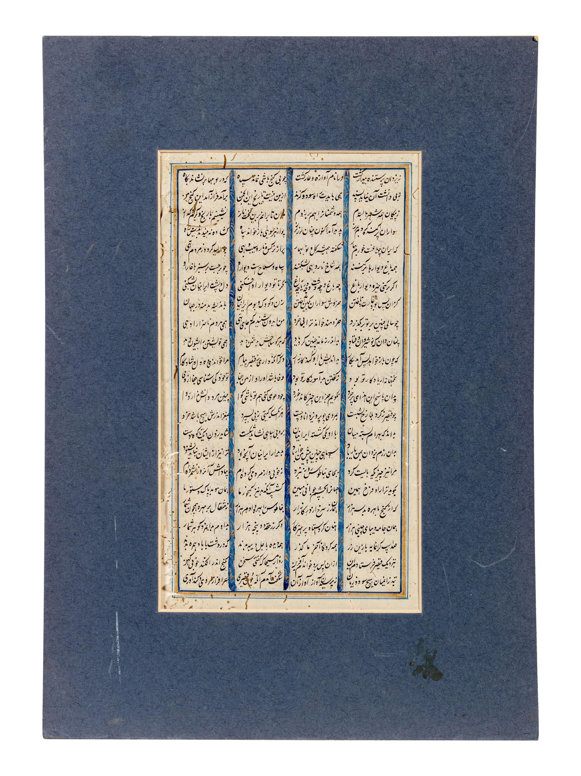 Five Indian Illustrated Manuscript Leaves