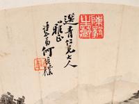 He Weipu (1842-1922) and Zheng Weizhang
