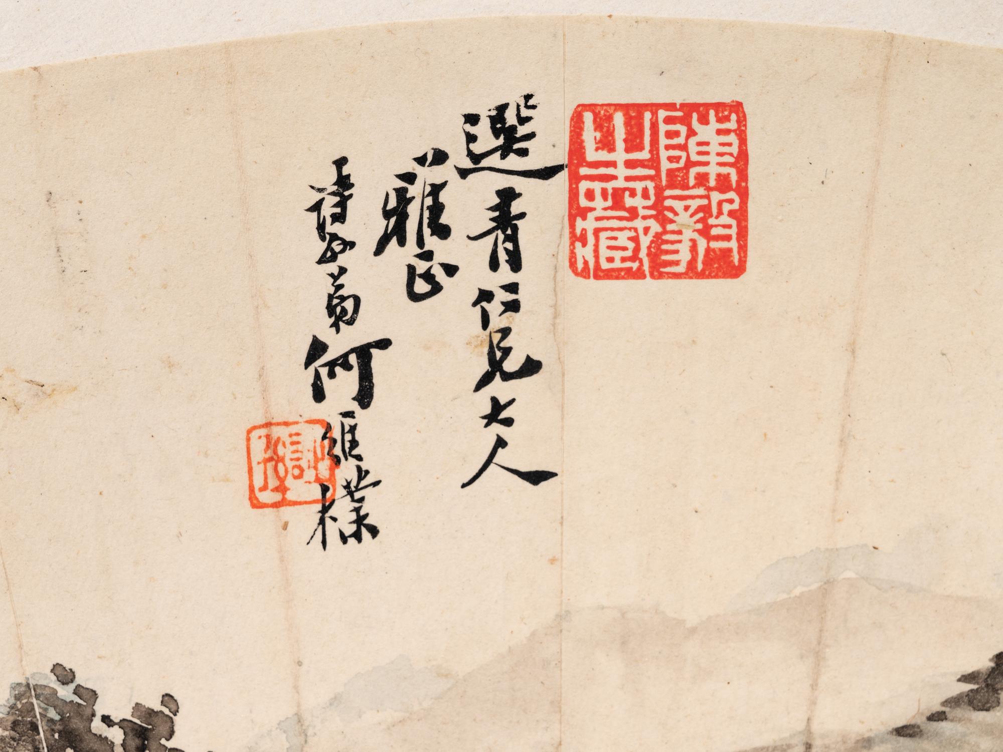 He Weipu (1842-1922) and Zheng Weizhang
