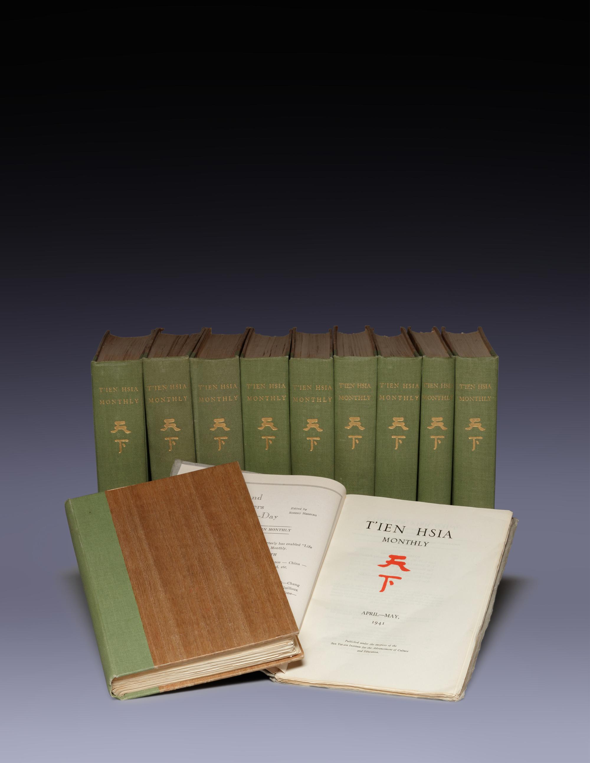 [PERIODICALS] T'ien Hsia Monthly. Shanghai & Hong Kong, 1935-1940.