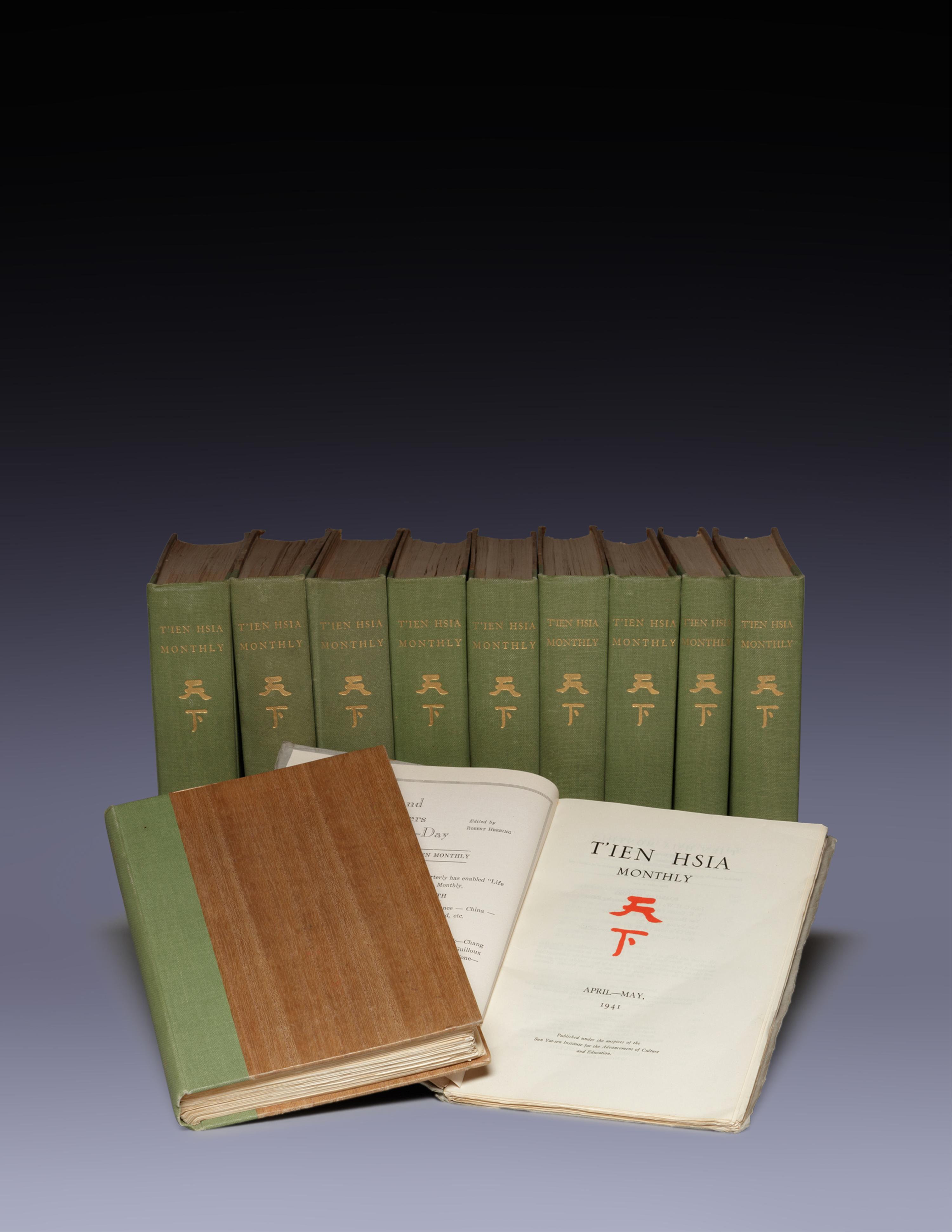 [PERIODICALS] T'ien Hsia Monthly. Shanghai & Hong Kong, 1935-1940.