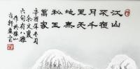 Yu Wenxiang