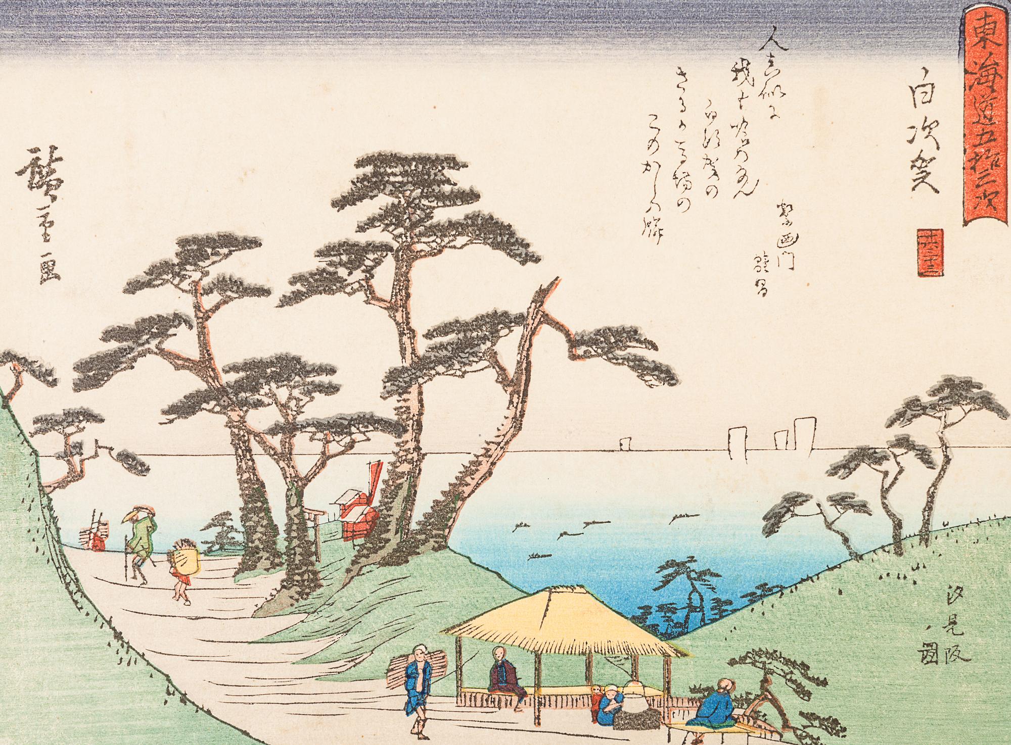 Utagawa Hiroshige