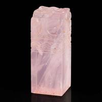 A well-carved Chinese rose quartz seal 粉晶印章一方