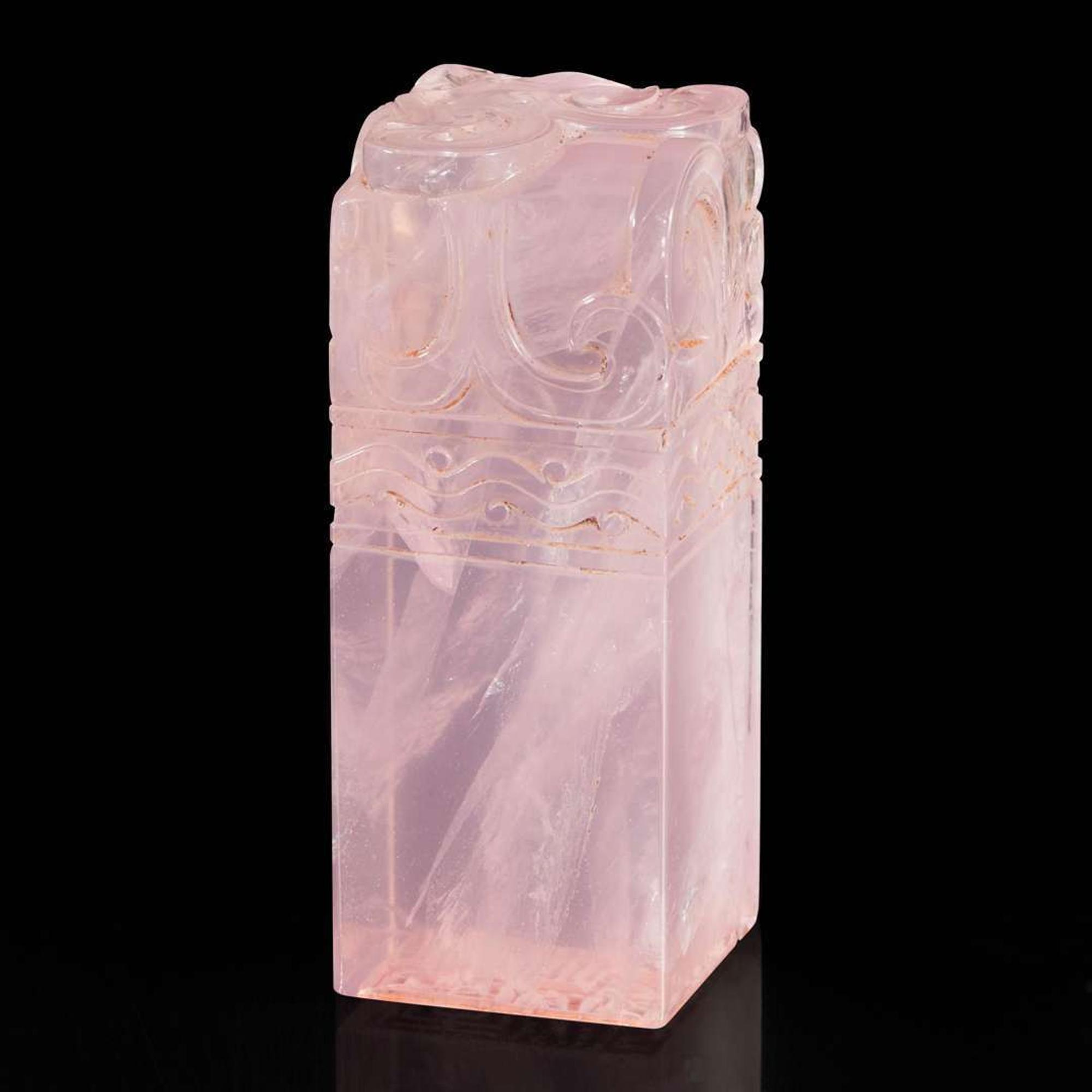 A well-carved Chinese rose quartz seal 粉晶印章一方