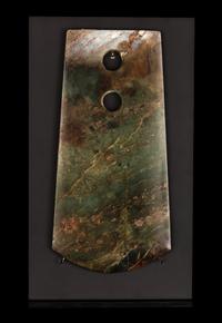 A Chinese Jade Blade