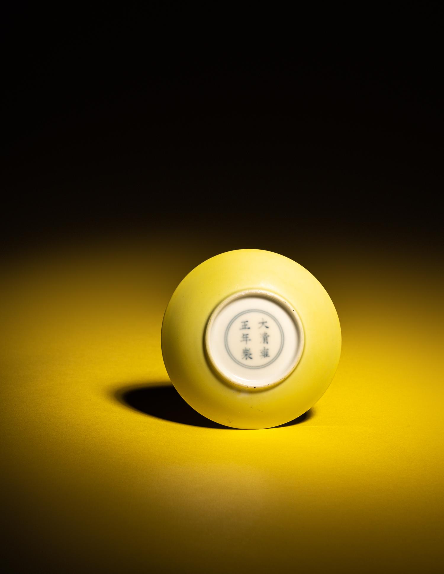 A Small Lemon-Yellow Glazed Porcelain Saucer Dish