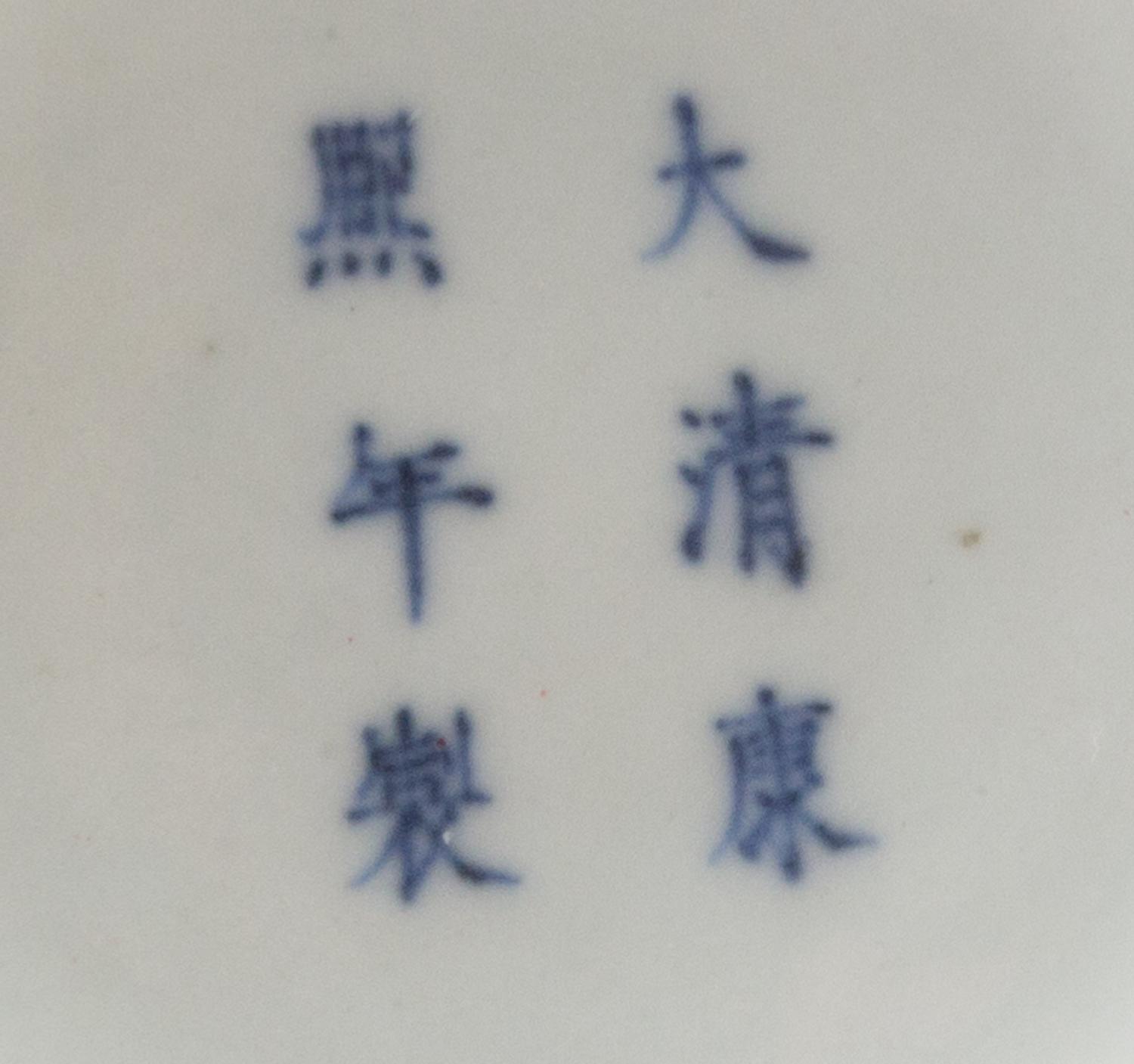 A Peachbloom Glazed Porcelain Vase