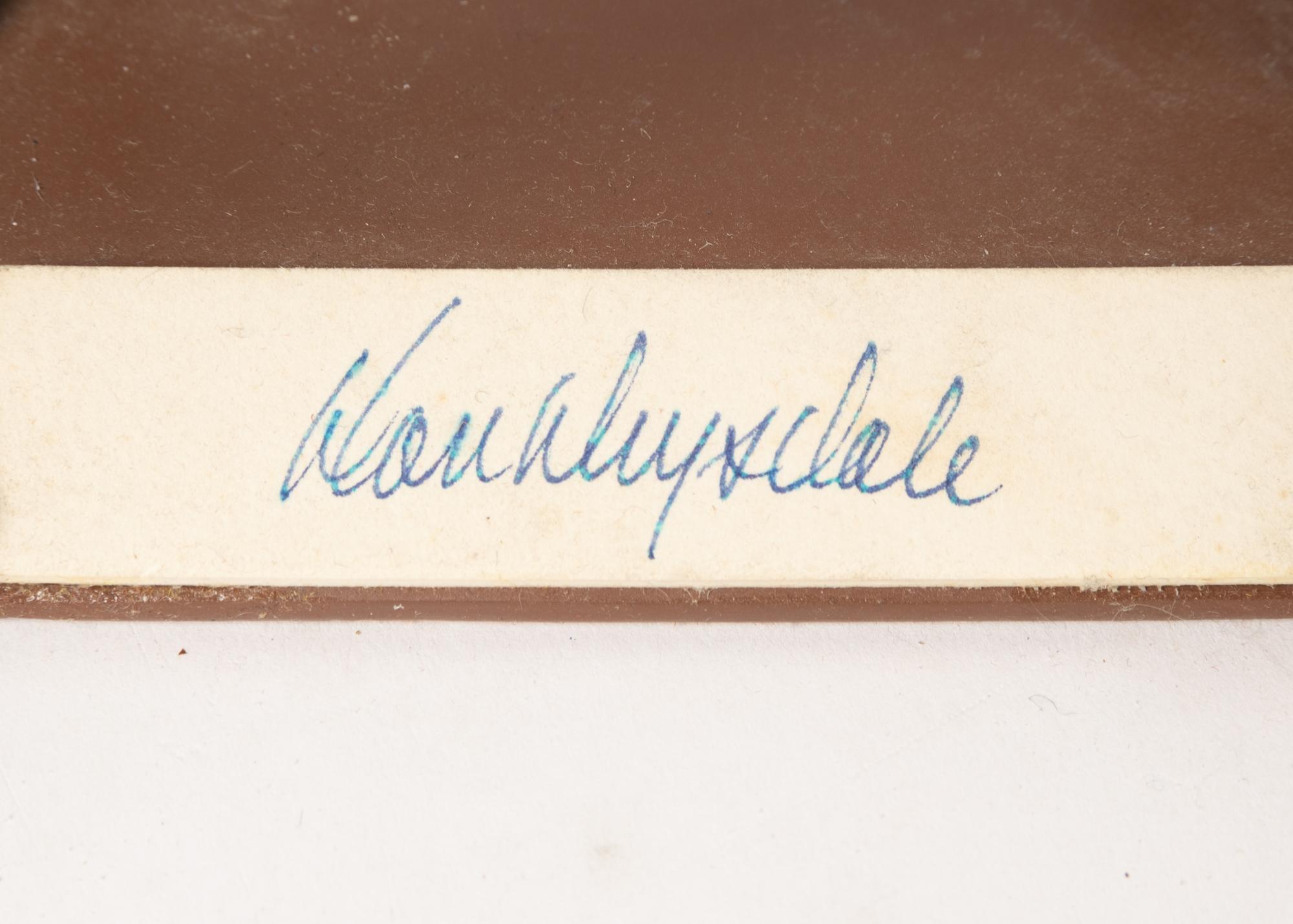 A Don Drysdale Signed Autograph Salvino Figure,