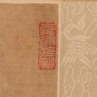 Attributed to Wen Zhengming (1470-1559) 文徵明（款，1470-1559）