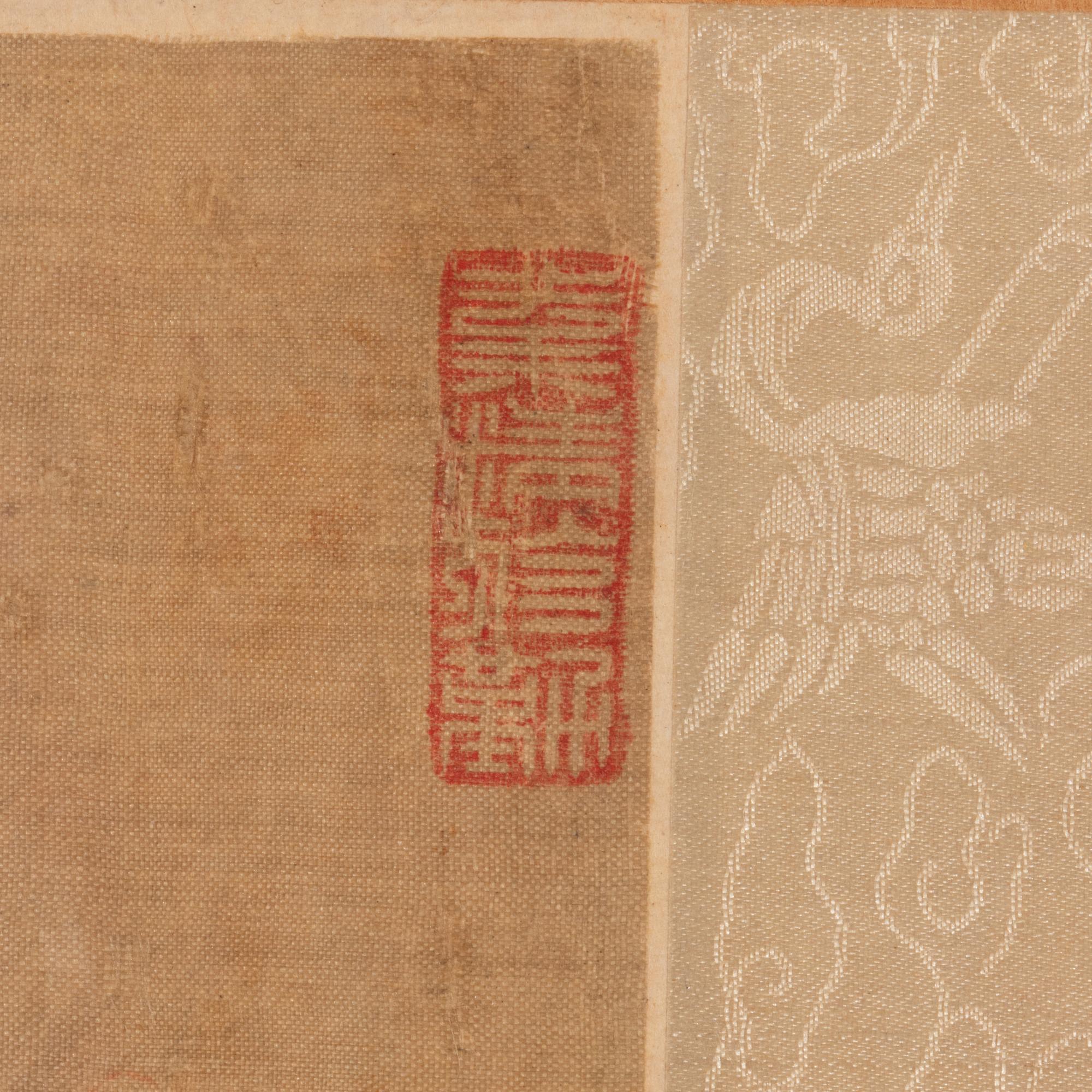 Attributed to Wen Zhengming (1470-1559) 文徵明（款，1470-1559）