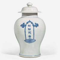 An unusual Chinese blue and white Buddhist jar and cover 青花蓋罐
