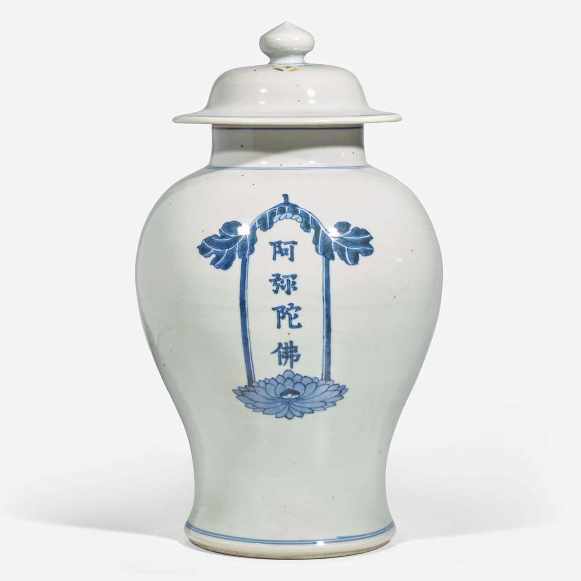 An unusual Chinese blue and white Buddhist jar and cover 青花蓋罐