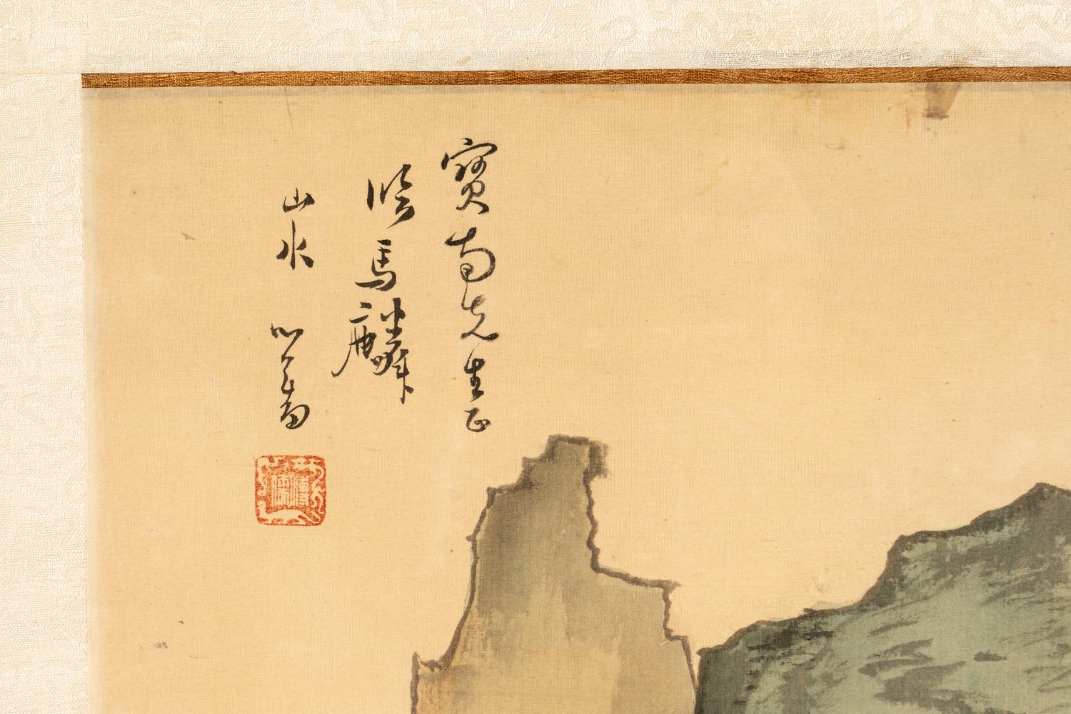 Pu Ru
