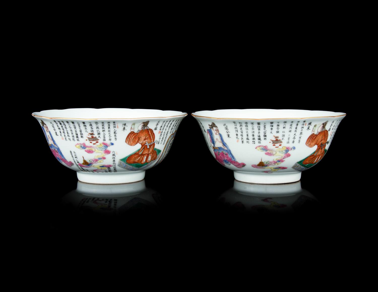 A Pair of Chinese Famille Rose Porcelain 'Foliate' Bowls