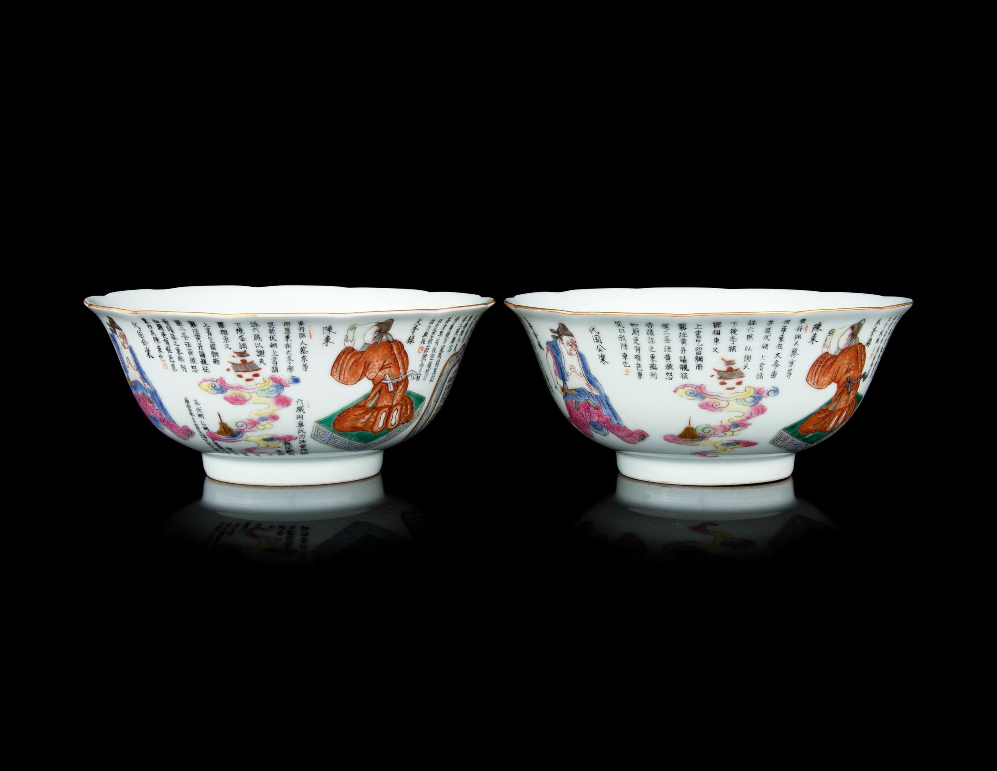A Pair of Chinese Famille Rose Porcelain 'Foliate' Bowls