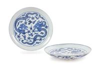 A Pair of Blue and White Porcelain 'Dragon' Plates