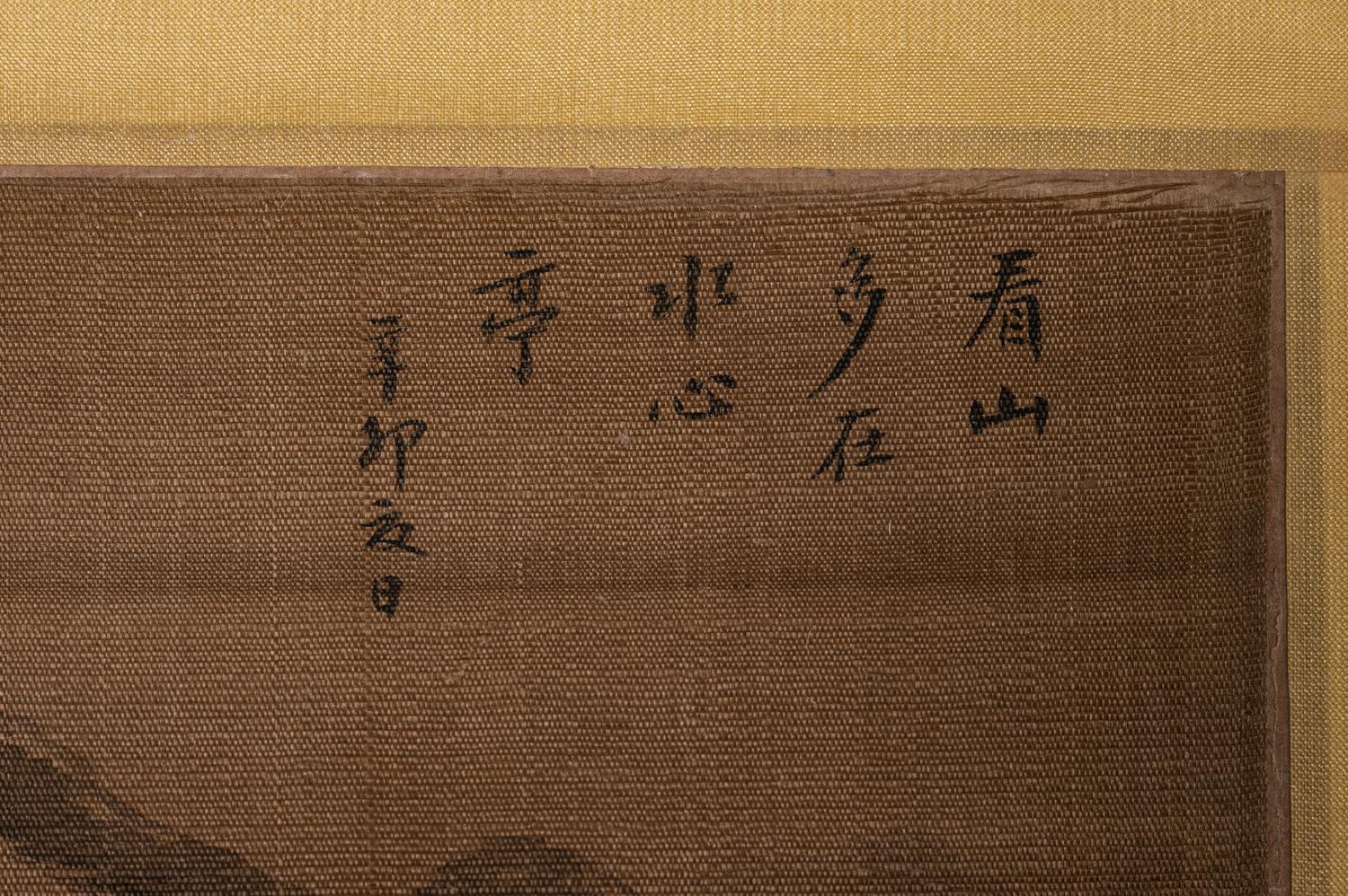Two Landscape Hanging Scrolls