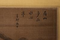 Two Landscape Hanging Scrolls