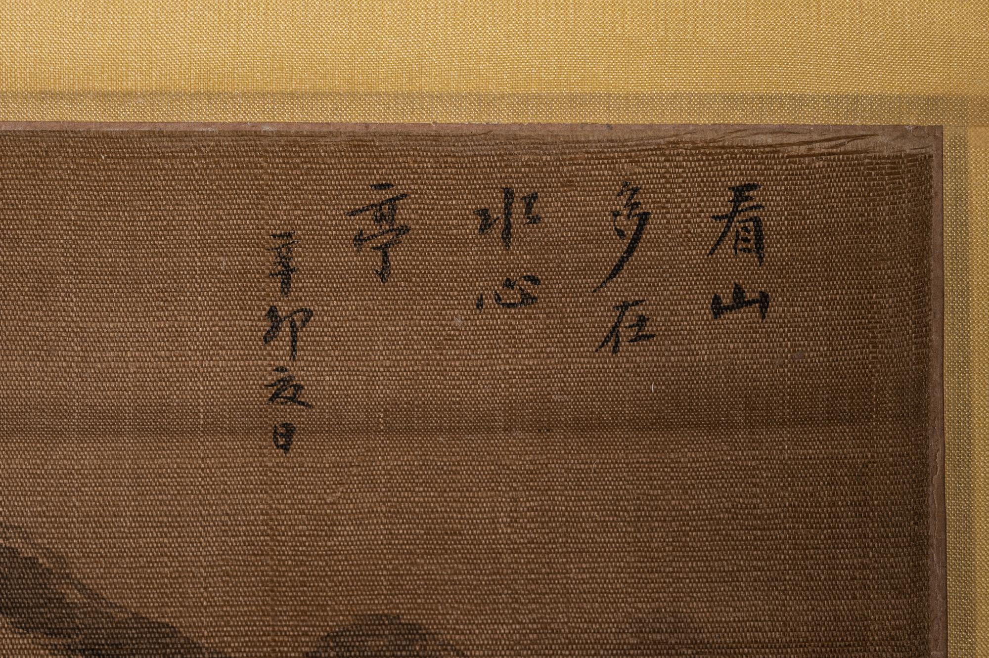 Two Landscape Hanging Scrolls