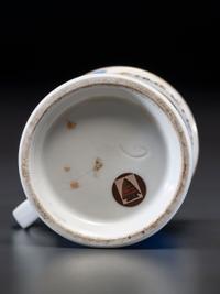A Mill Operator's Porcelain Occupational Shaving Mug