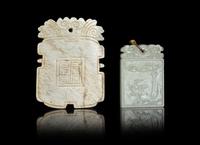 Two Jade Rectangular Pendants