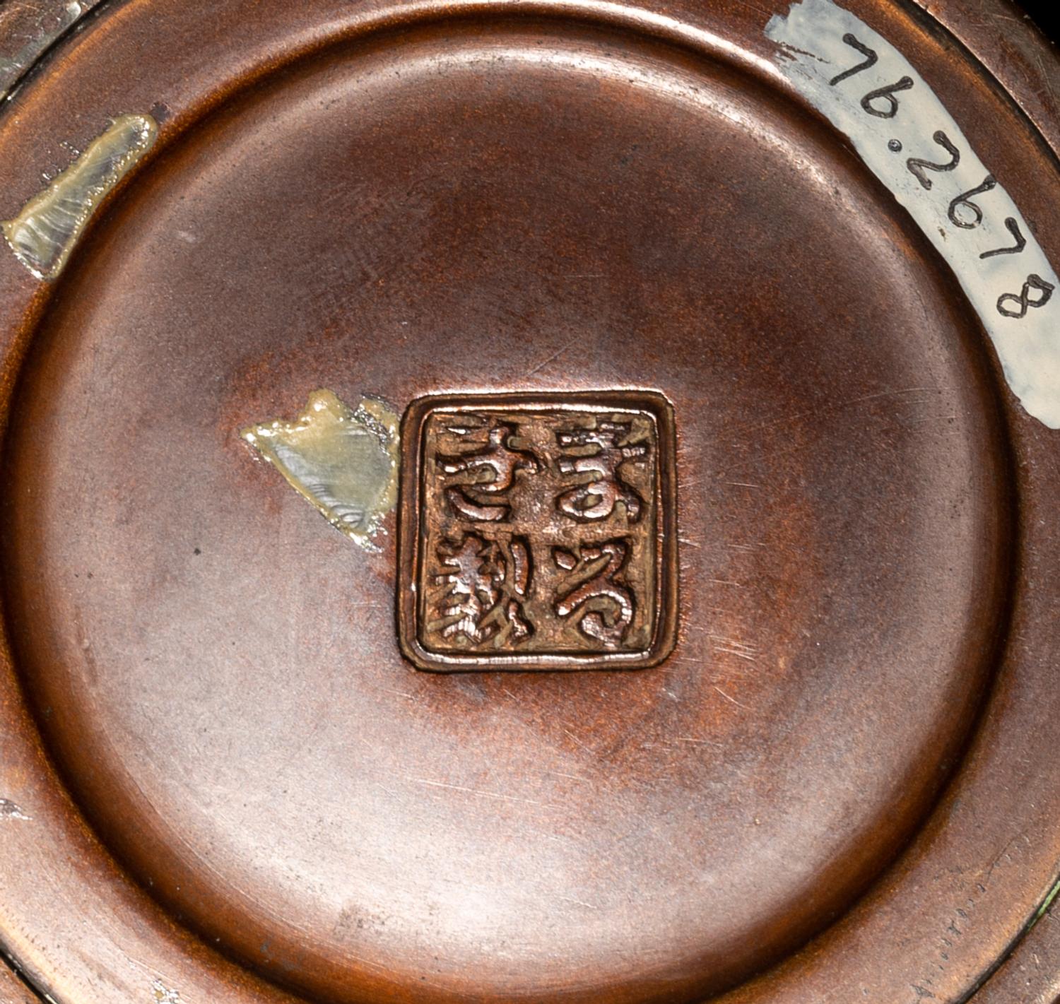 Two Japanese Bronze Vases